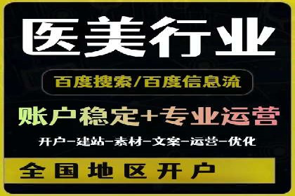 百度竞价广告创意制作全解析及优秀案例分享