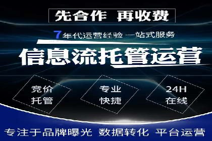 竞价开户推广实战技巧解析