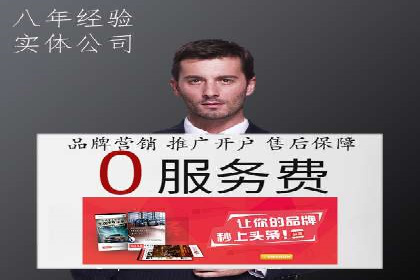 某某sem公司专案分享：如何运用SEM策略提升汽车品牌知名度